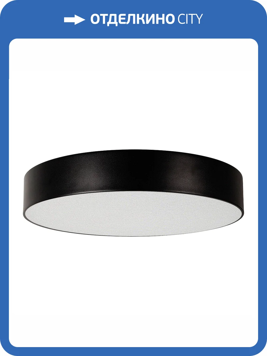 Накладной светильник Arlight Tor Pill 023000_3 фото 10