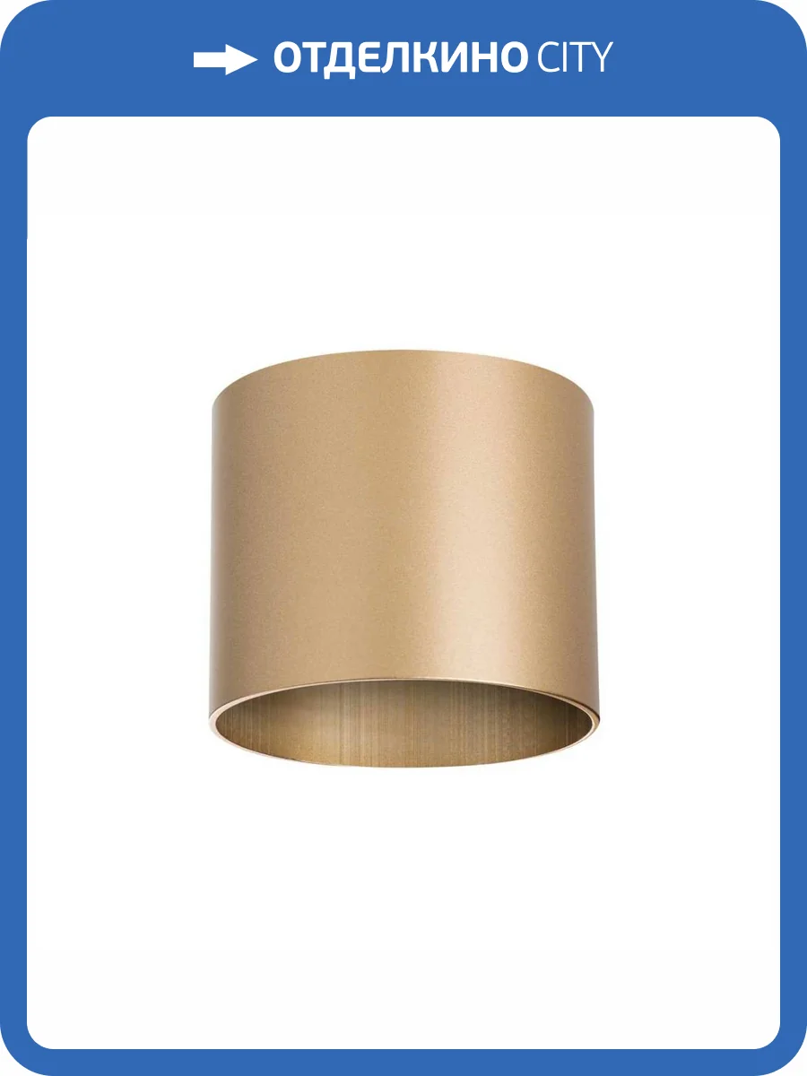 Потолочный светильник Lightstar Rullo 213490 фото 2