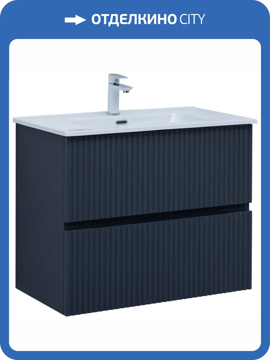 Тумба под раковину Aquanet Джейн 80 313302 маренго фото 17