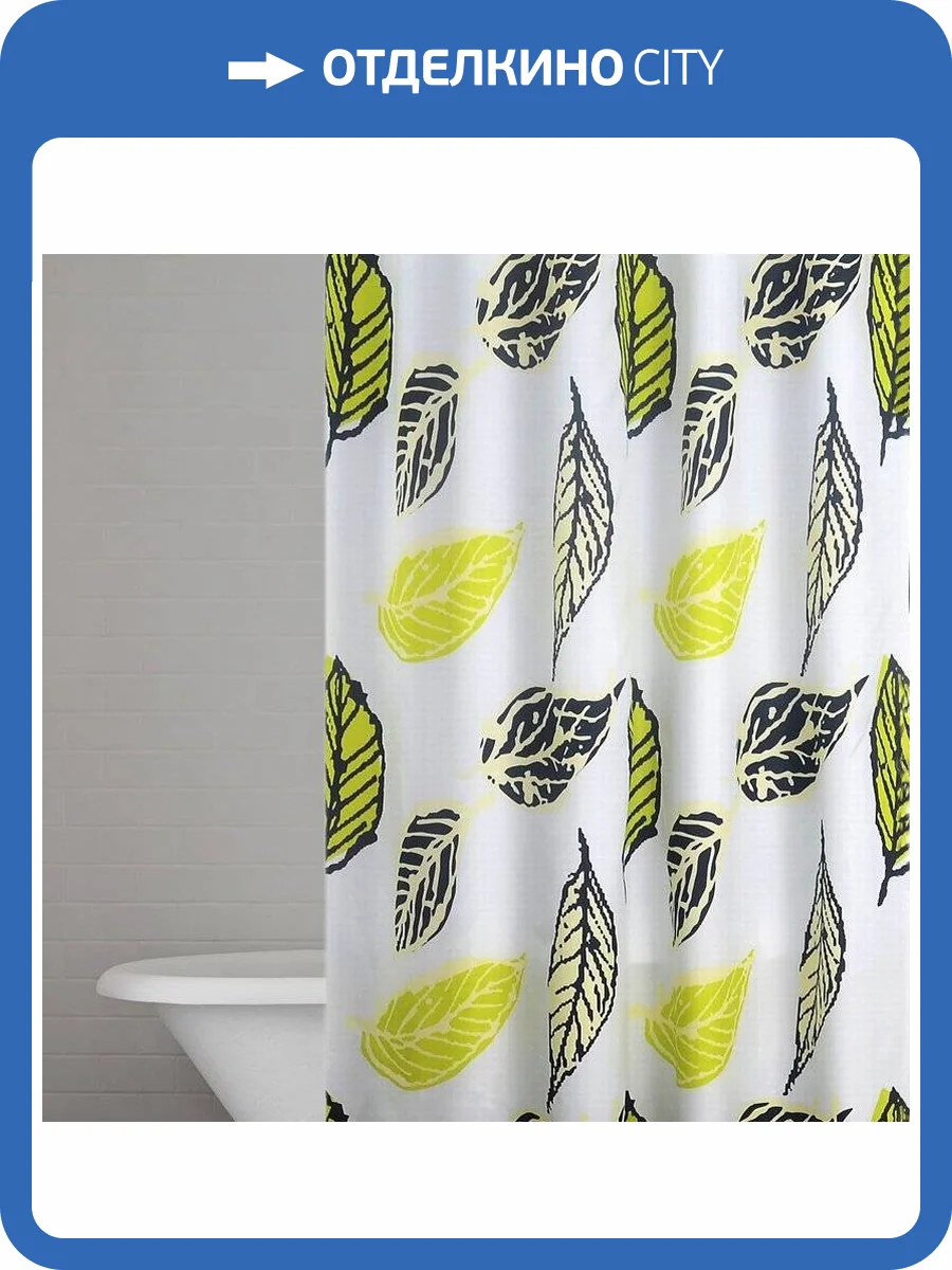 Штора для ванной Ridder Hoja 403250 фото 4