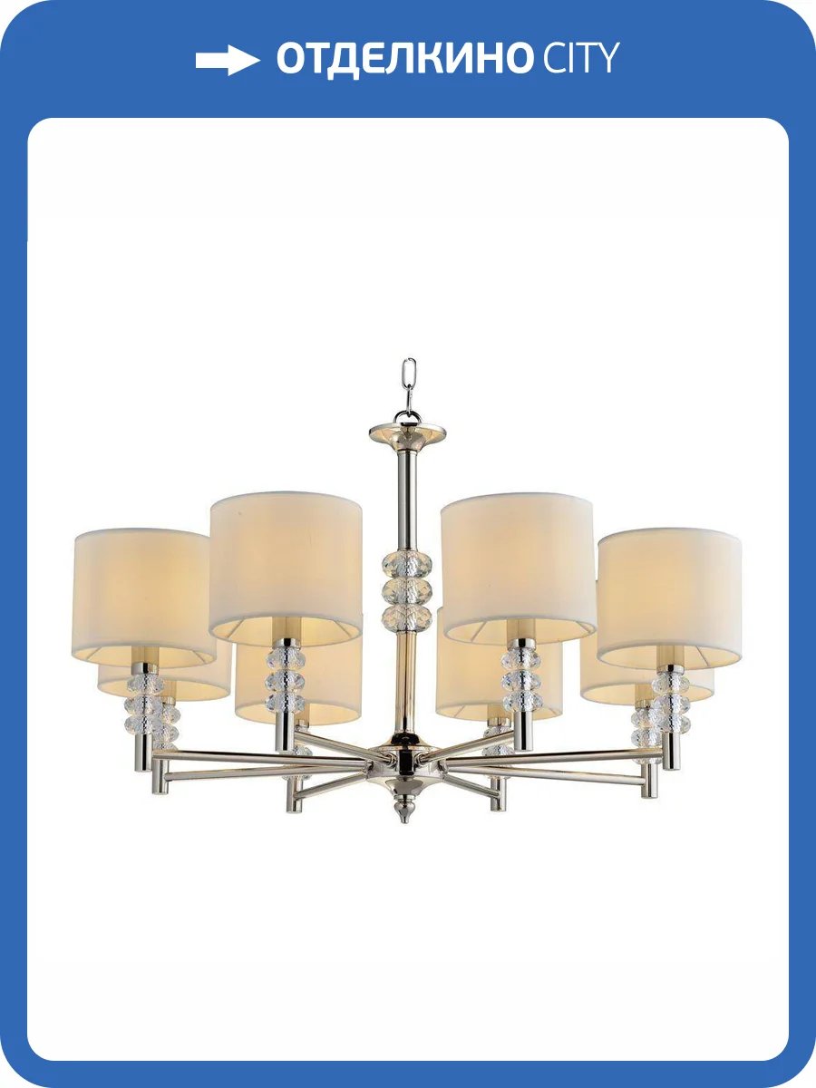 Подвесная люстра Escada Premium Line 1167/8S фото 2