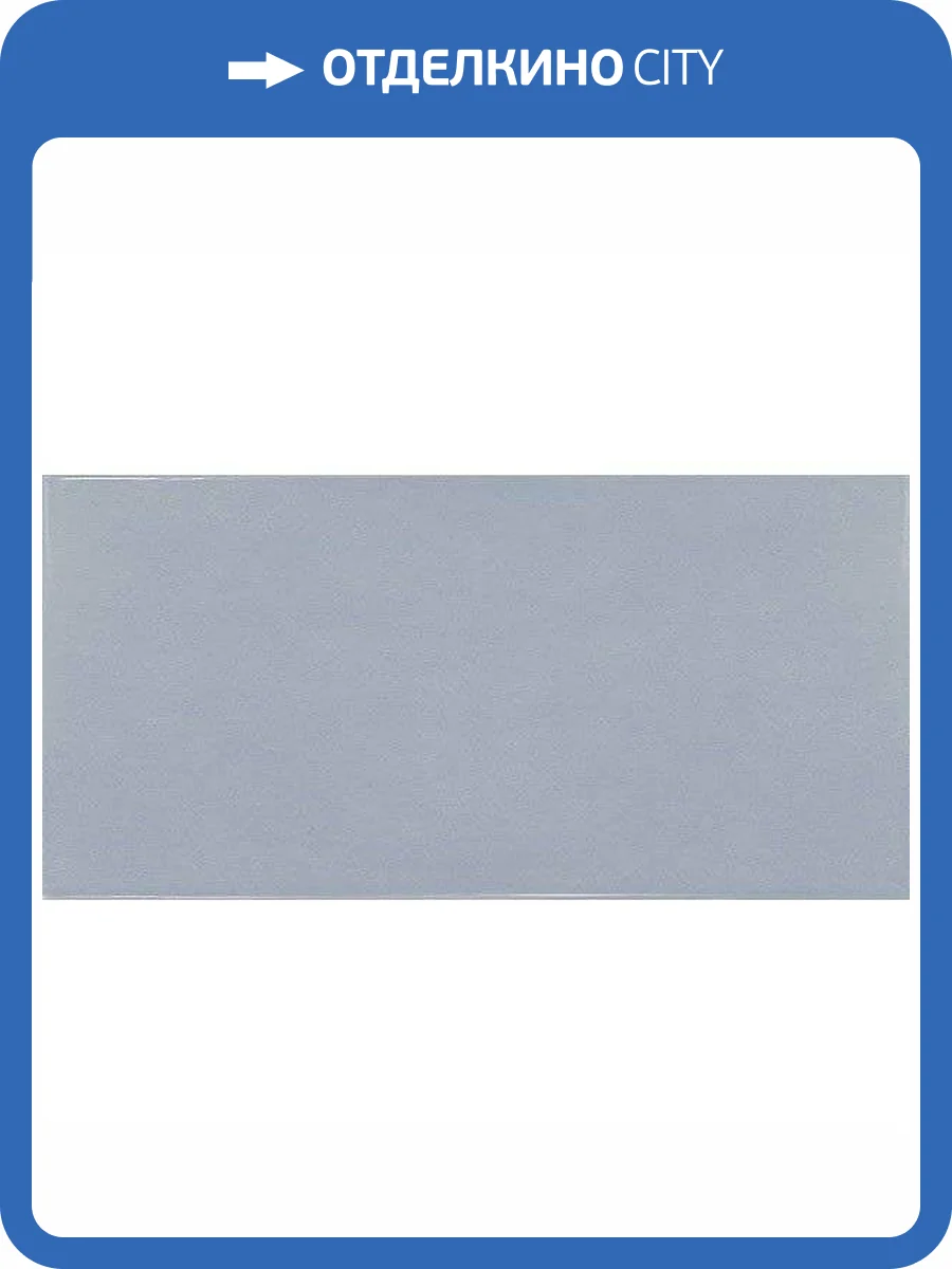 Керамическая плитка Equipe Village 25585 Cloud 6.5x13.2 фото 2