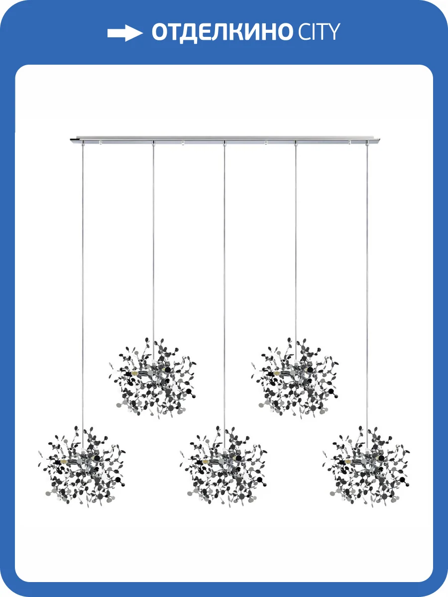 Люстра подвесная Lightstar Extra L5PL721134 фото 3
