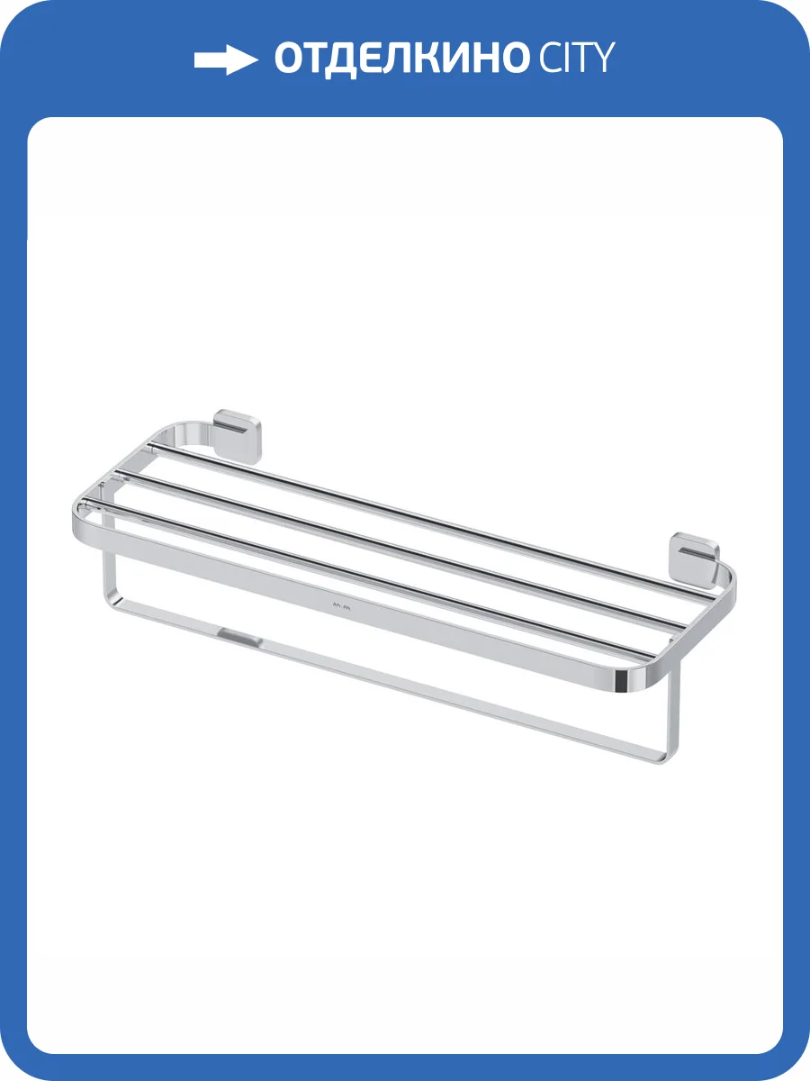 Полка AM.PM Func A8F37700 фото 9