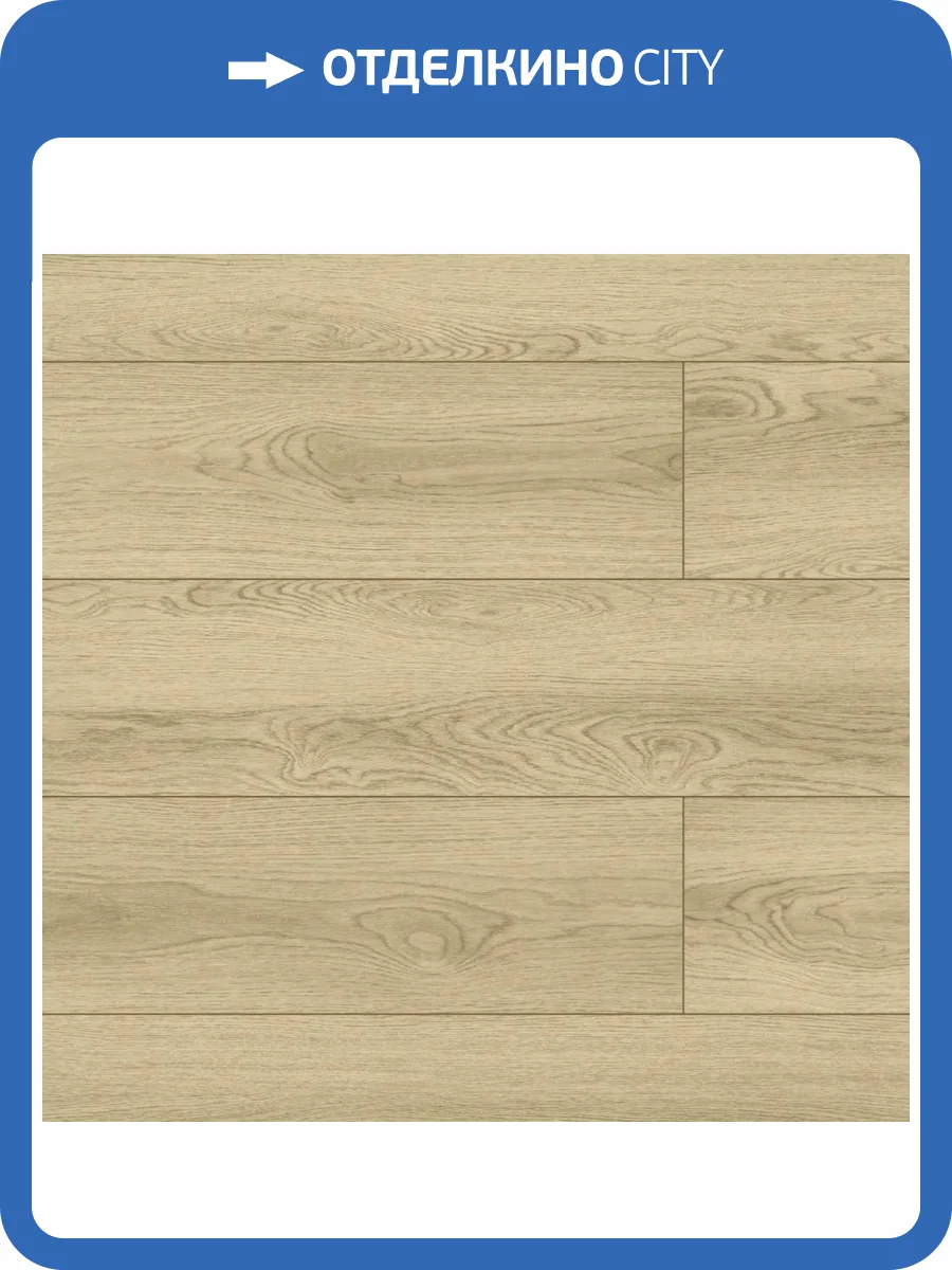 SPC Ламинат Aquafloor Space Select XL 4/43 4V AF4085SXL 1520x220 фото 3