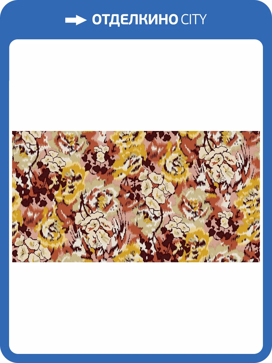 Обои флизелиновые Missoni Номе №4 M4A 10302 фото 6