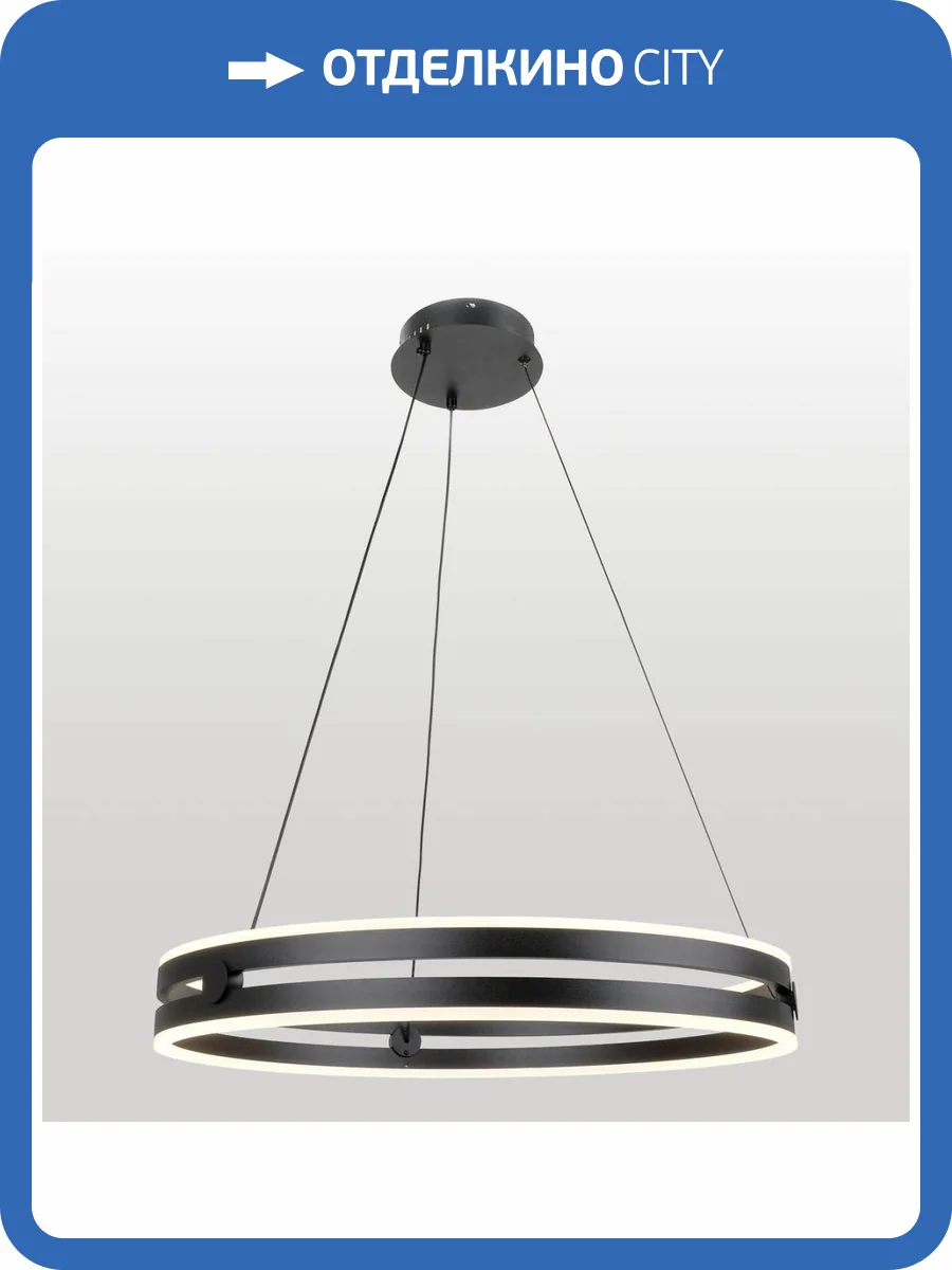 Подвесной светильник Lussole Dade LSP-7249 фото 2