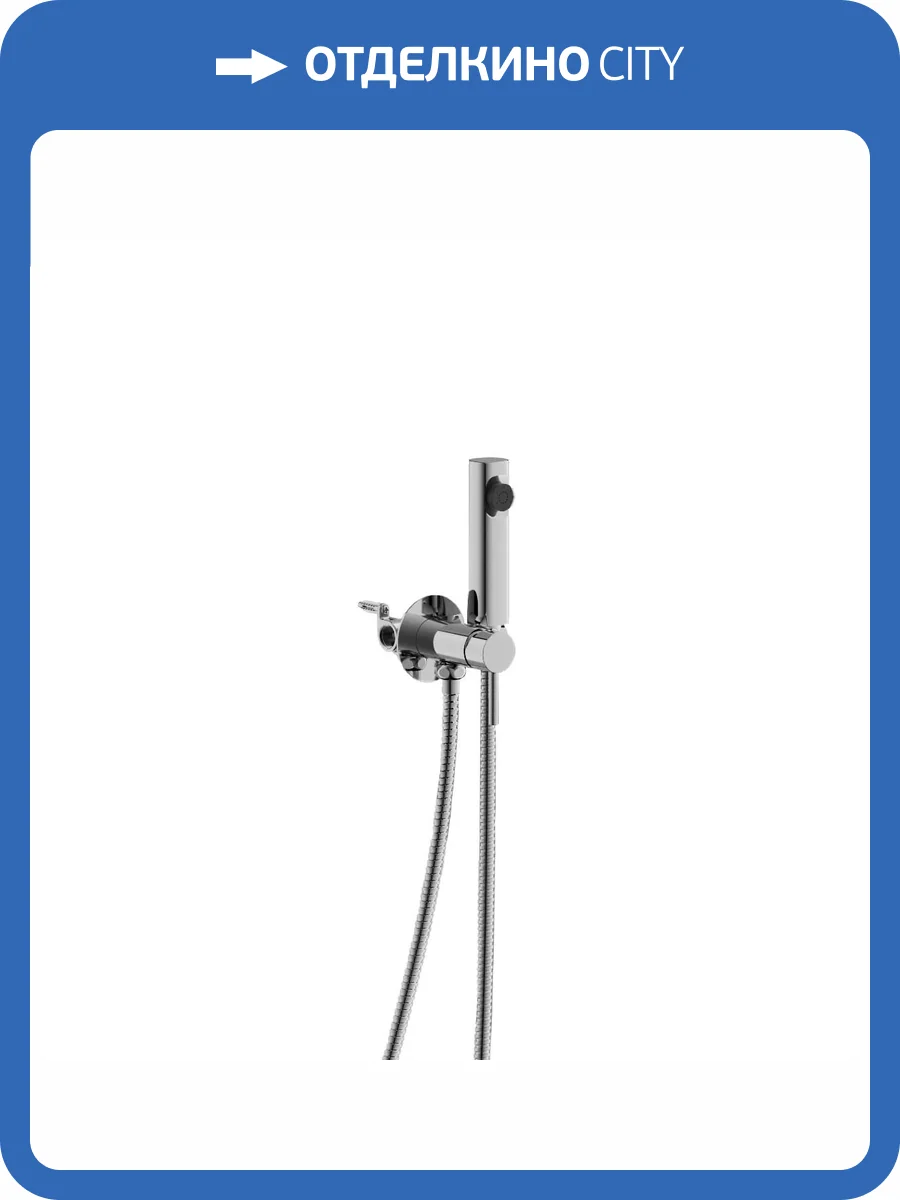 Гигиенический душ Belz B55804 хром, со смесителем фото 3