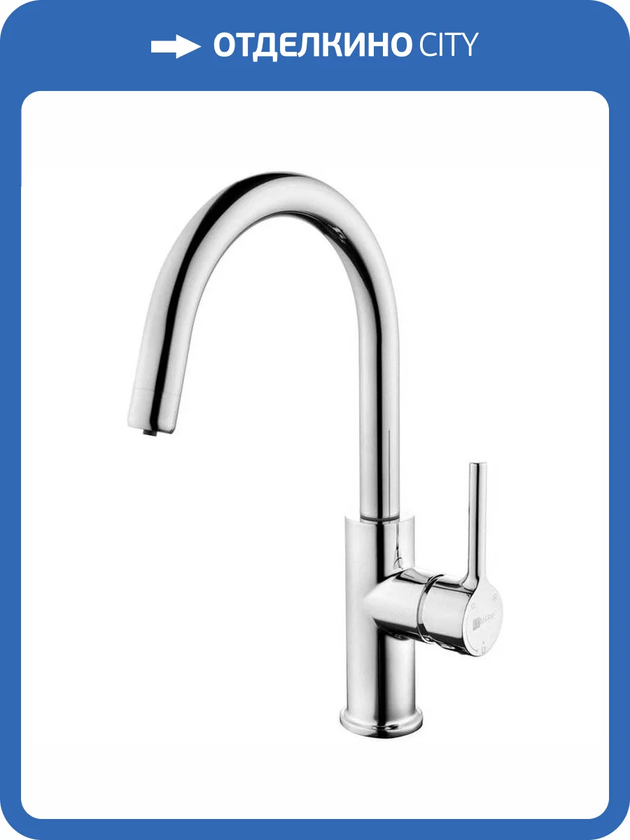 Смеситель для кухни Lemark Comfort LM3073C фото 7