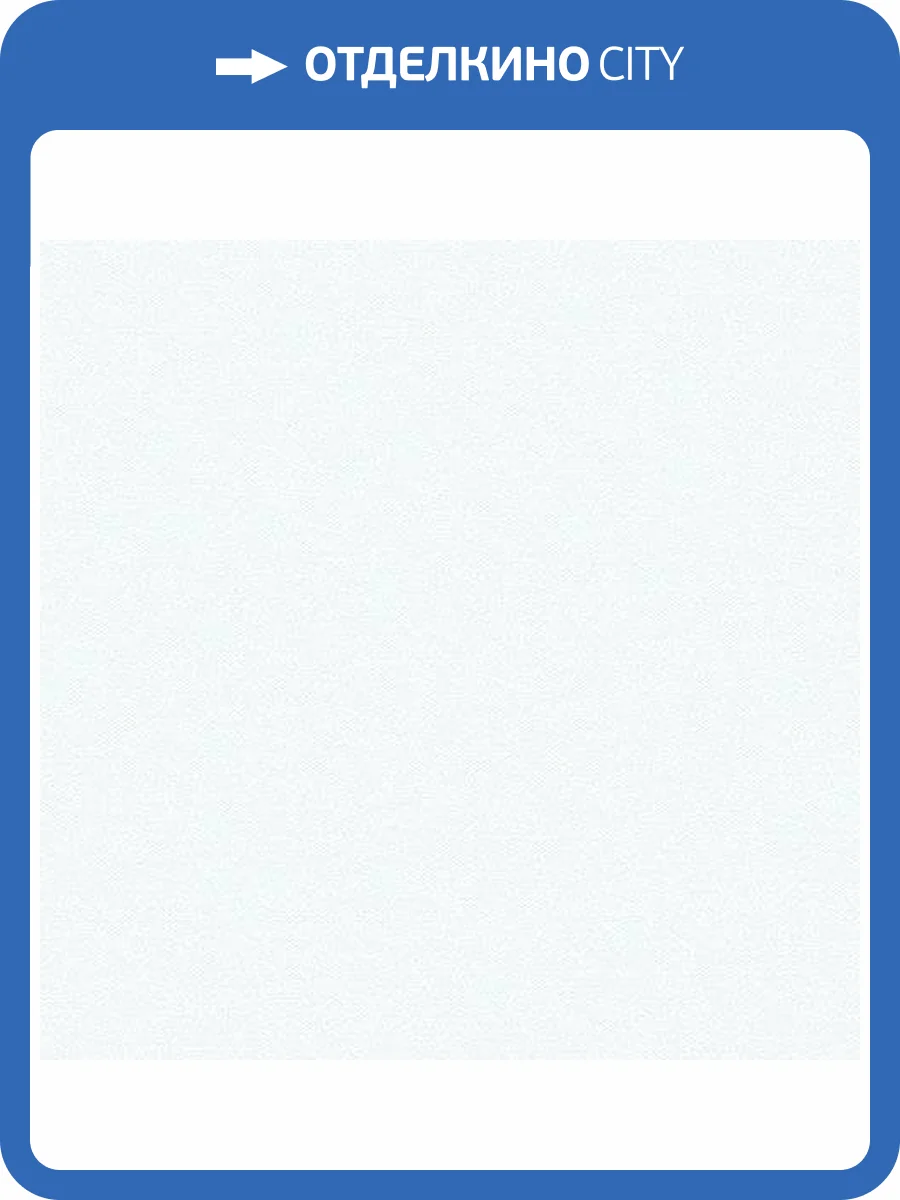 Обои флизелиновые Andrea Rossi Spectrum 54337-8 фото 2