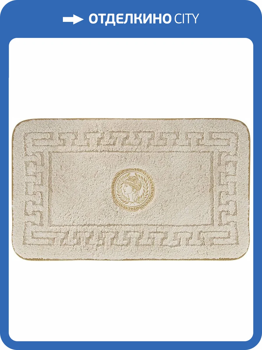 Коврик Migliore Afina 30774 кремовый фото 2