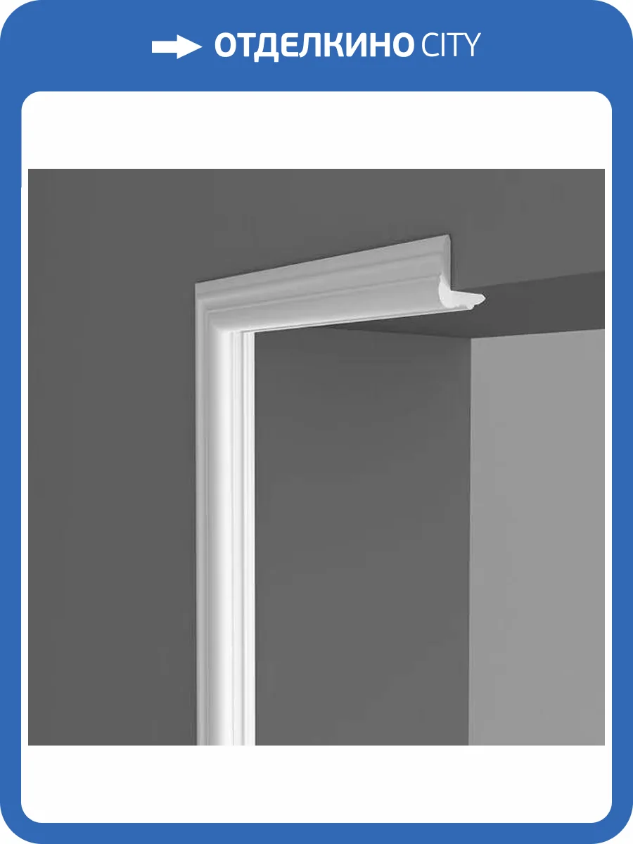 Угловой плинтус DECOMASTER D003-115 2М 200x3x3 фото 3