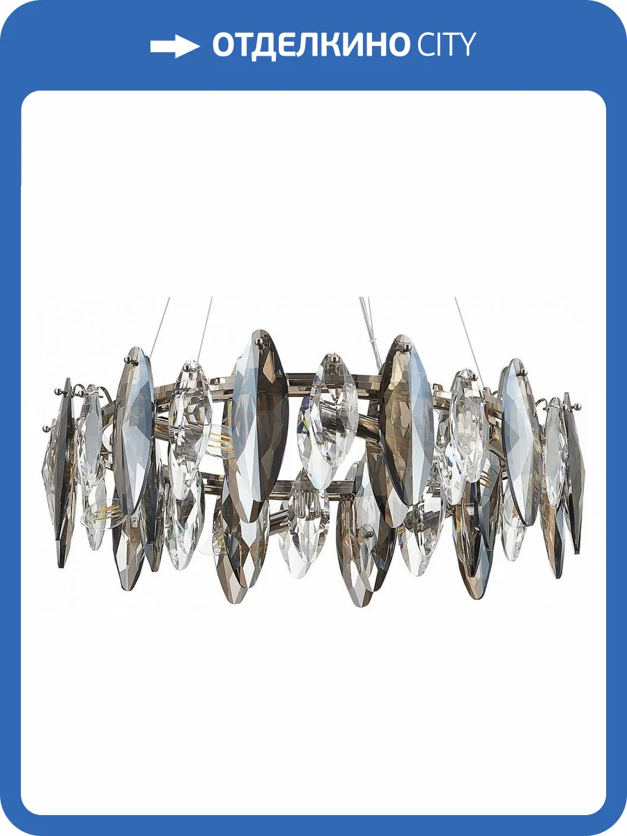 Подвесная люстра ST Luce Ancona SL1227.103.08 фото 4