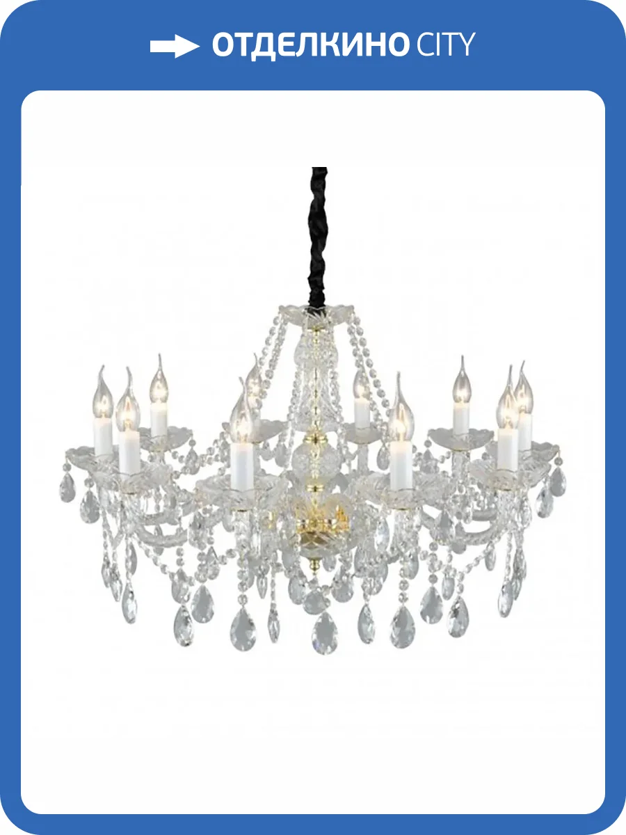 Подвесная люстра Aployt Anula APL.810.03.10 фото 2