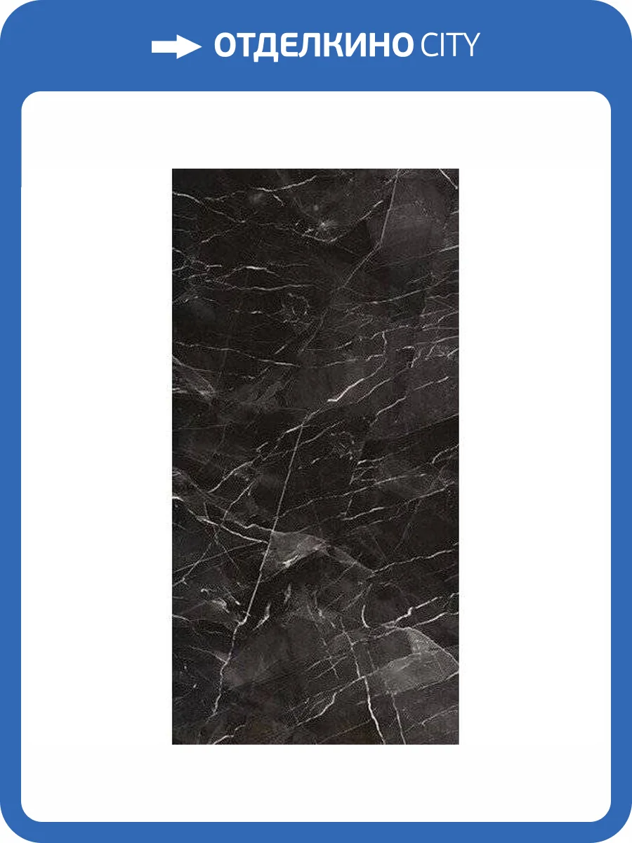 Керамогранит Kutahya Black Calacatta Kristal Rectified Parlak Nano 60x120 фото 3