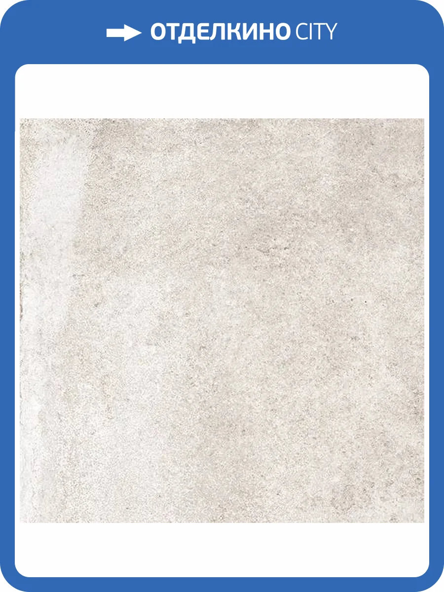 Керамогранит Axima Houston Светло-серый 60x60 фото 3