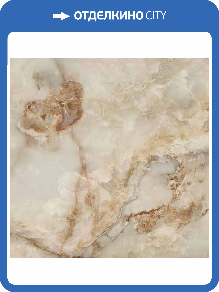 Керамогранит Benadresa Jaipur Amaranto 60x60 фото 2