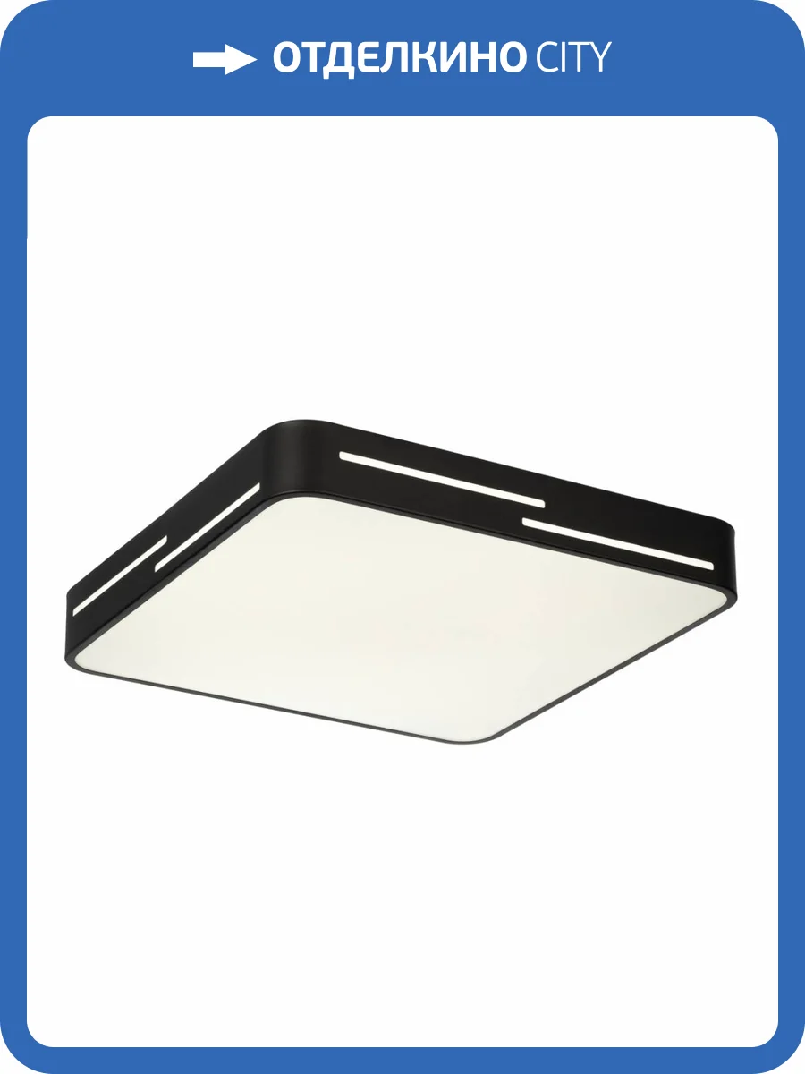 Потолочный светильник Citilux Купер Лайн CL724K70GL1 фото 6