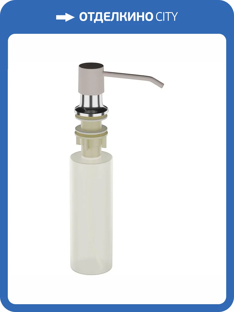 Дозатор для кухонной мойки Ulgran Quartz UQ 01-01 жасмин фото 3