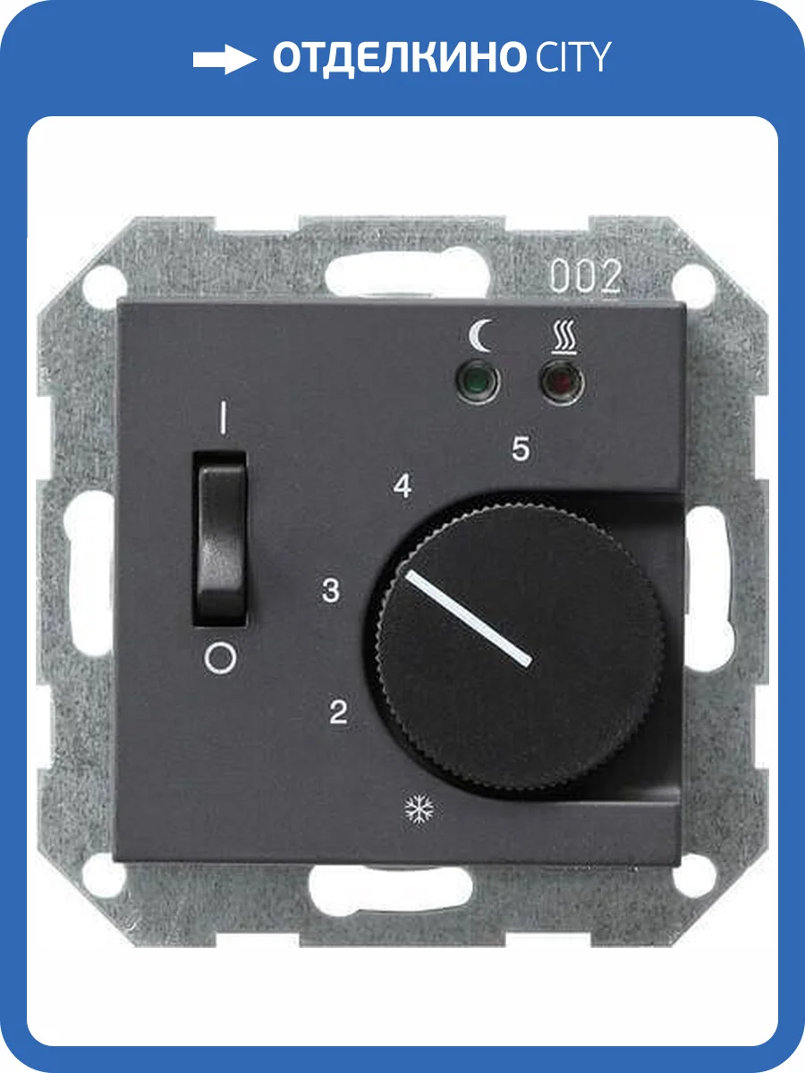 Термостат Gira System 55 теплого пола антрацит 039428 фото 2