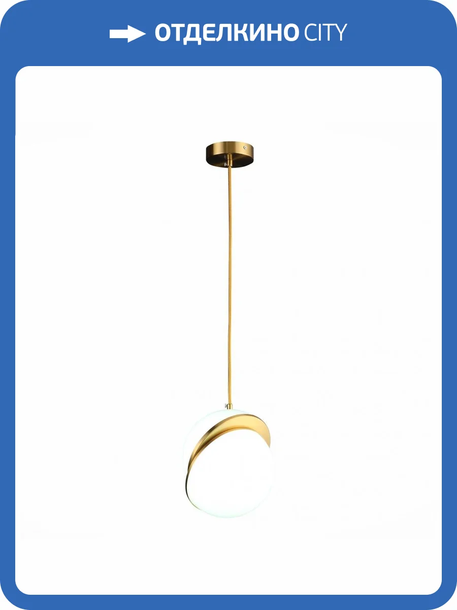 Подвесной светильник ST Luce Laico SL1164.303.01 фото 2