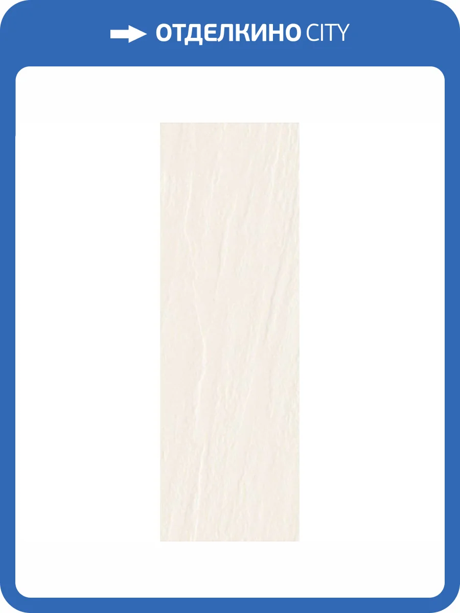 Керамическая плитка Paradyz Nightwish Bianco A Struktura Rekt 25x75 фото 4