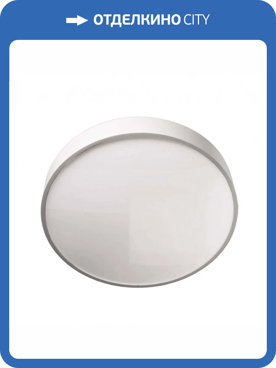 Потолочный светодиодный светильник Deko-Light Menkar 348129 фото 3