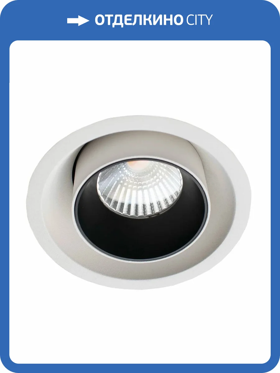Встраиваемый светодиодный светильник Voltalighting ROBO DL0355.36.3K.TW фото 2
