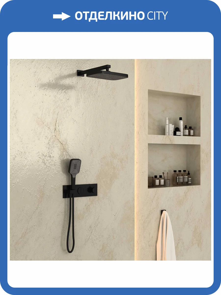 Душевой комплект Vincea VSFW-422T1MB черный, встраиваемый, с термостатом фото 7