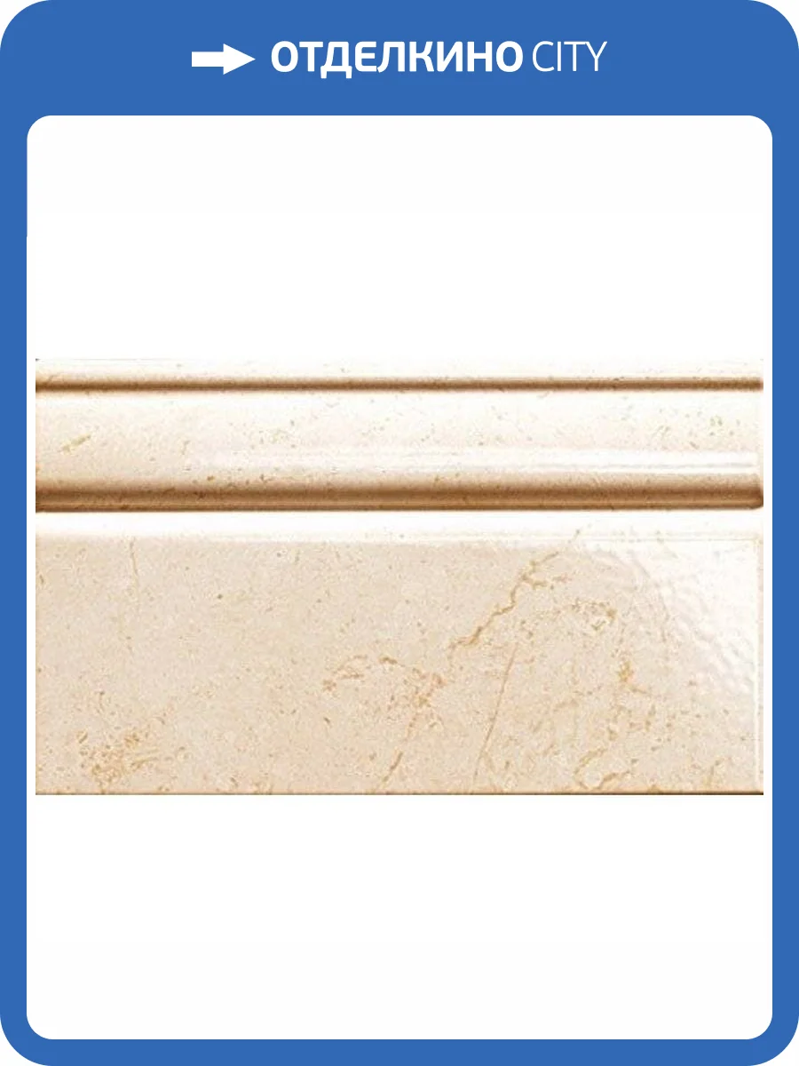 Бордюр Italgraniti Marmo D Wall DG04AL Digit Marfil Alzata 15x30.5 фото 2