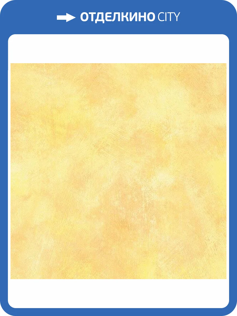 Обои бумажные Aura Kitchen Story III BB20318 фото 2