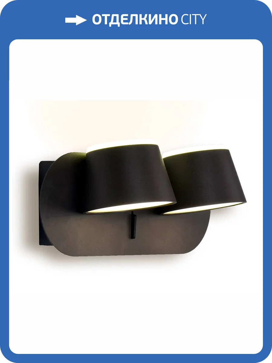 Бра Ambrella light Sota FW172 фото 2