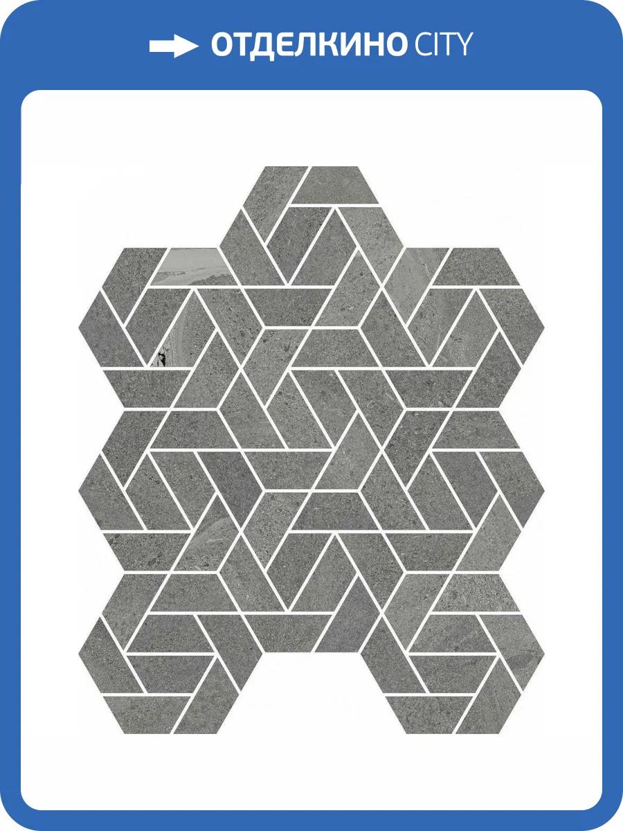 Мозаика Italon Метрополис 620110000156 Графит Дарк Айкон 28.6x34.7 фото 2