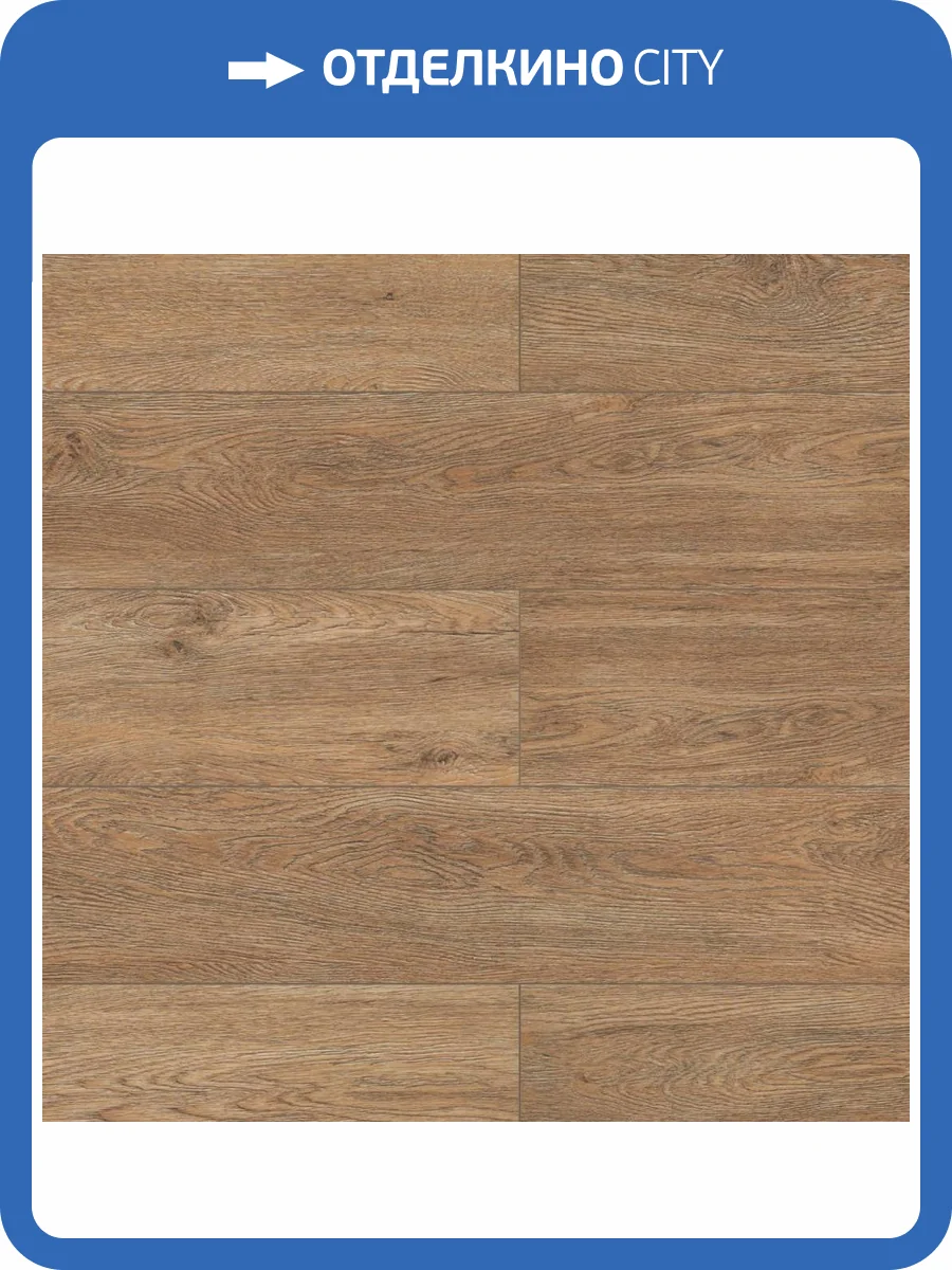 SPC Ламинат Aquafloor Space 4/43 4V AF4003SPC 1220x180 фото 2