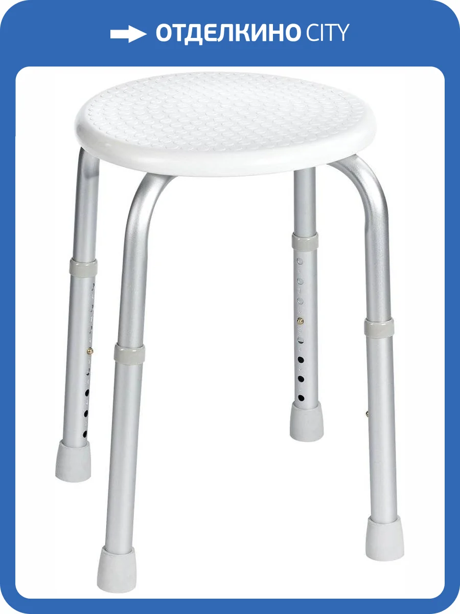 Табурет Ridder Assistent А00603101 фото 3