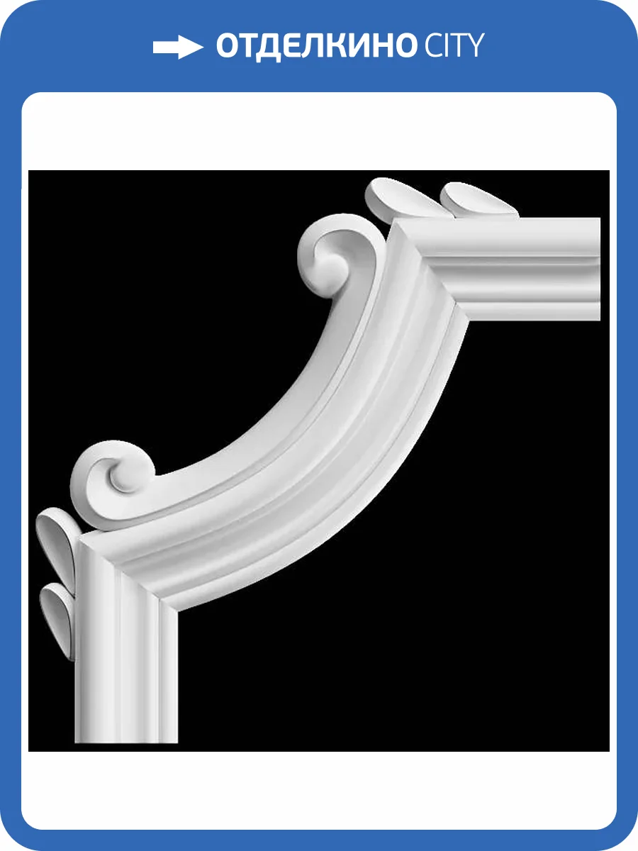 Угол Artpole SU154 15x1.5x15 фото 2