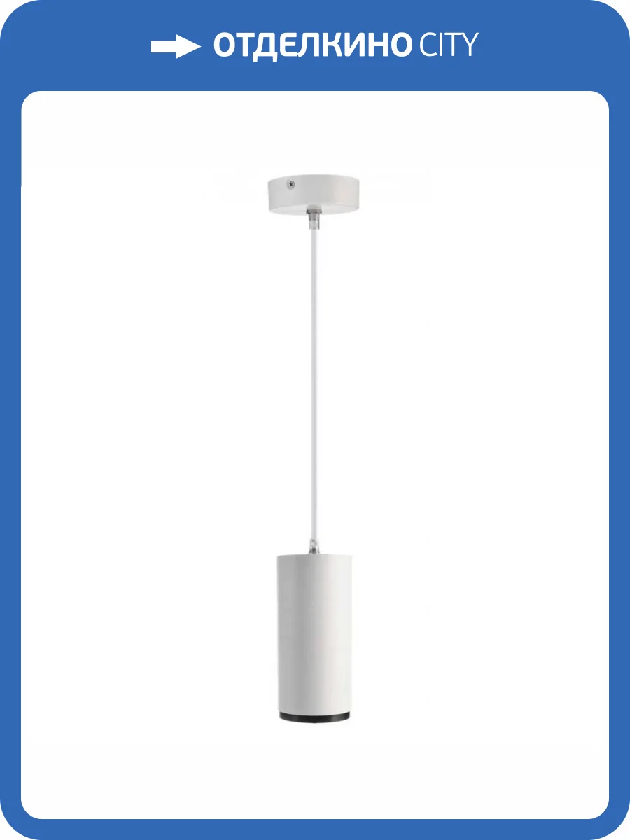 Подвесной светодиодный светильник Deko-Light Lucea 342181 фото 5