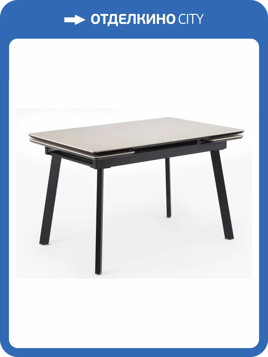Стол Notta Норман 625826 carmen light grey, черный 140(200)x80x75 фото 7