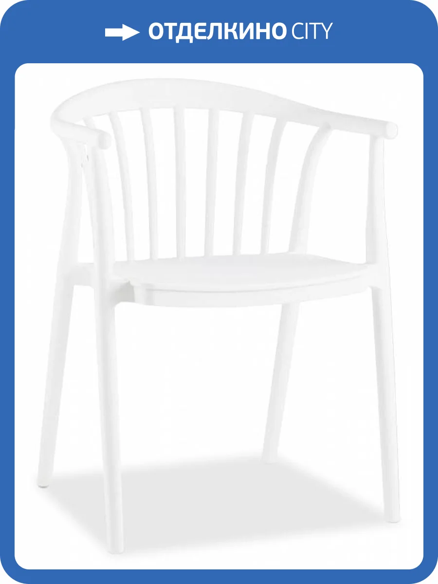 Стул Stool Group Campo SL-7100 white 70029 пластик белый фото 10