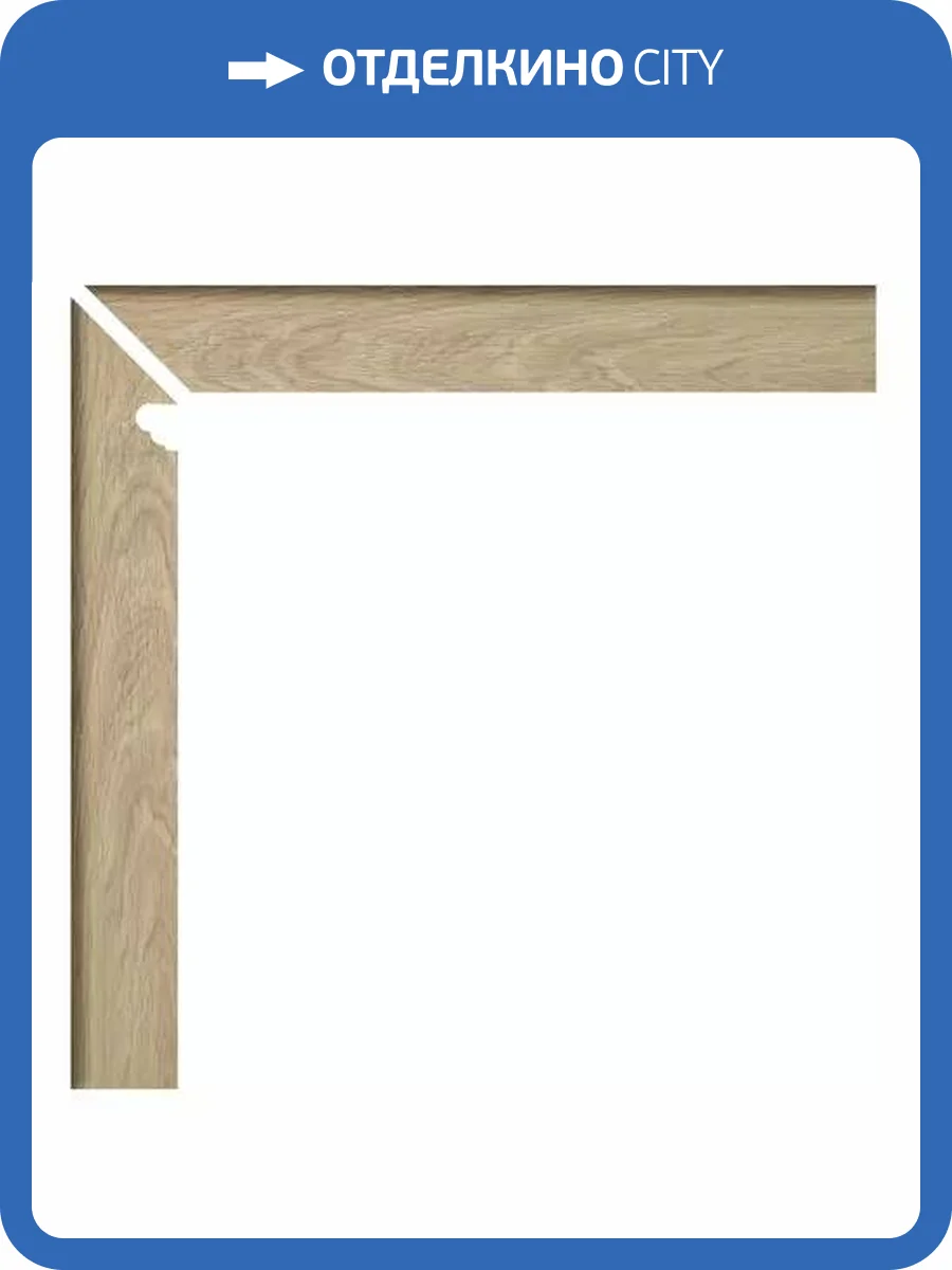 Ступень Ape Ceramica Oregon A027758 Zanquin Fior. Izq. Nogal 8x60 фото 2