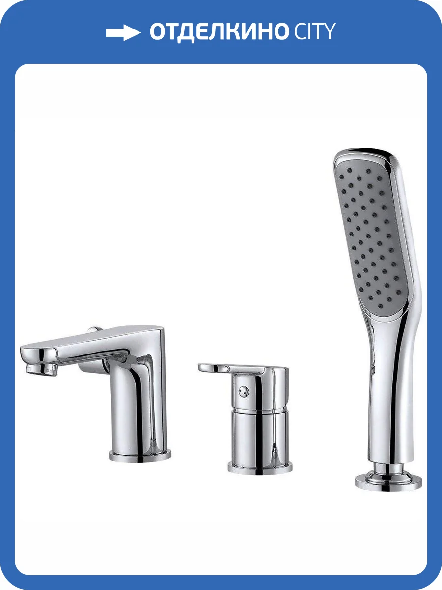 Смеситель на борт ванны D&K Rhein Marx DA1394941 фото 6