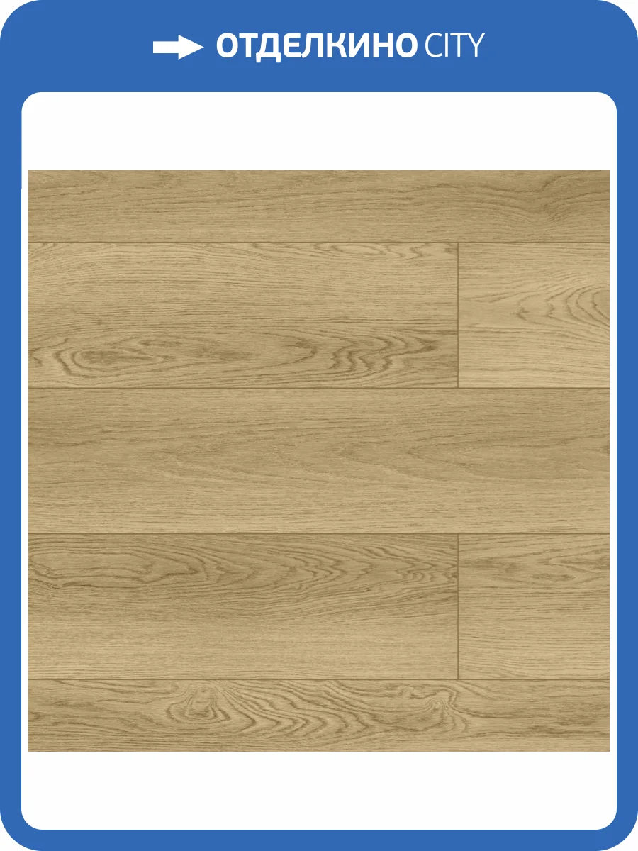 SPC Ламинат Aquafloor Space Select XL 4/43 4V AF4087SXL 1520x220 фото 3
