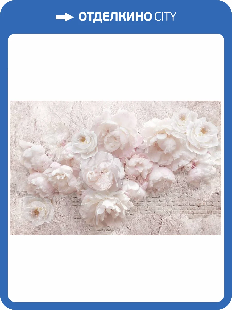 3D Фотообои Artegrafico «Ажурные пионы» RC-015 канвас фото 2