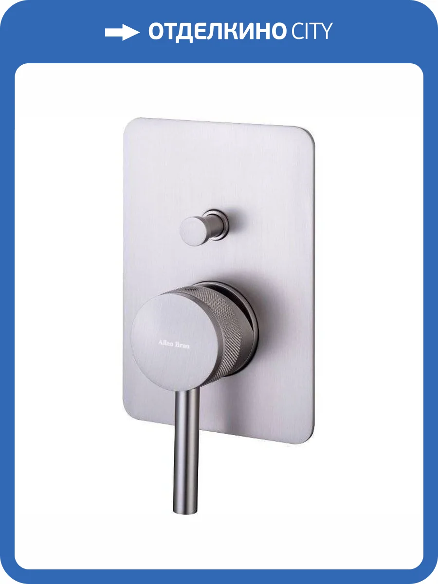 Смеситель для ванны Allen Brau Priority 5.31011-BN X2 с внутренней частью, брашированный никель фото 5