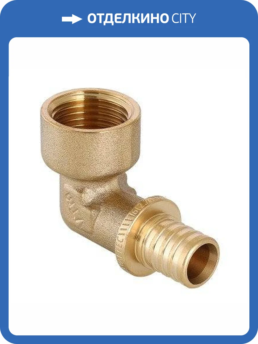 Угольник VALTEC надвижной с переходом на вн.р. 16(2,2) х 1/2, для ручного инструмента фото 6