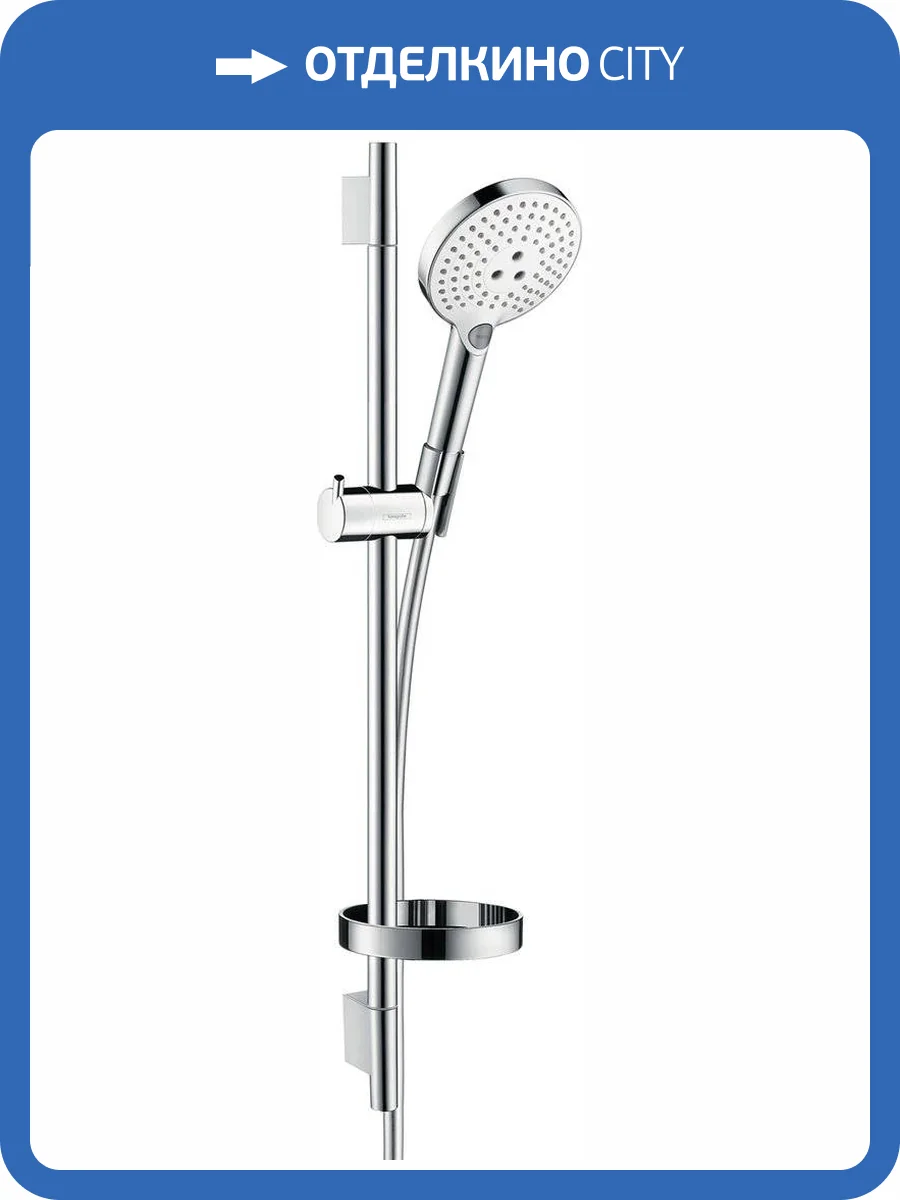 Душевой гарнитур Hansgrohe Raindance 26630400 Select S 120 3iet фото 4