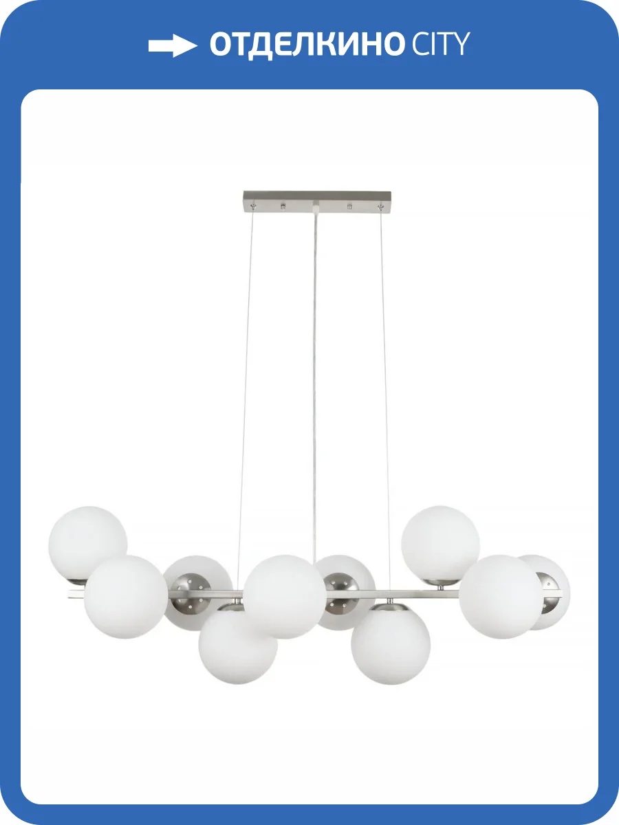 Подвесная люстра MyFar Aerton MR2941-10P фото 5