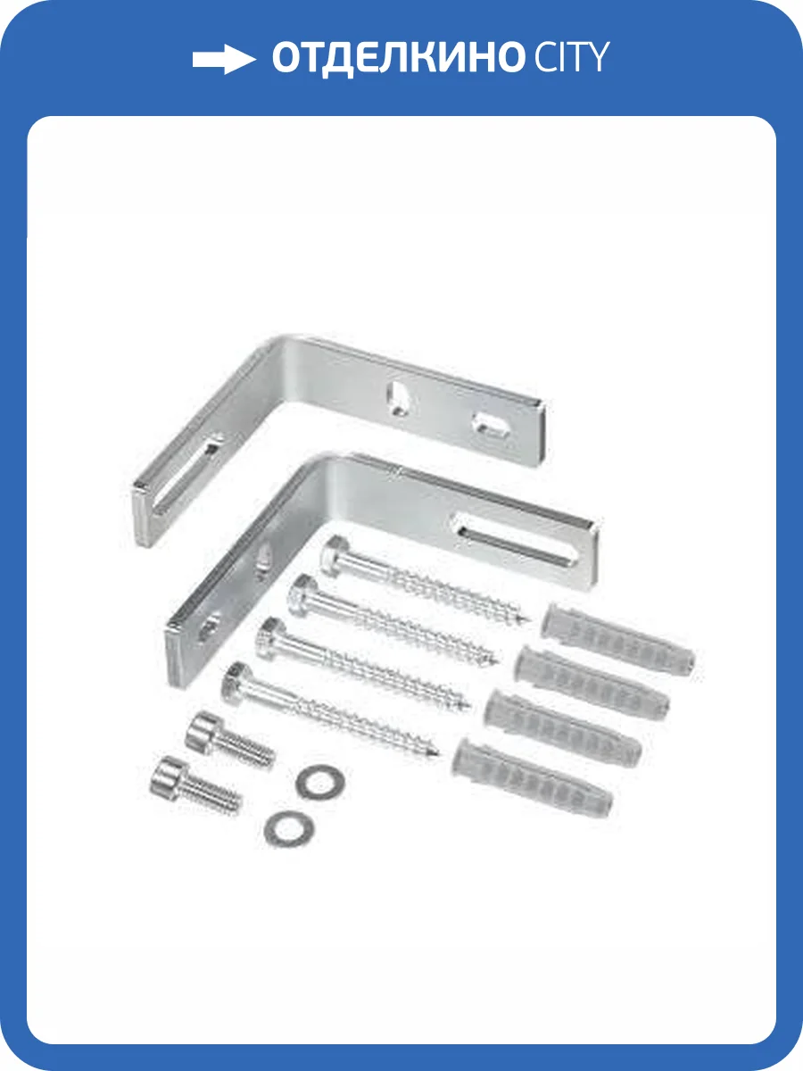 Настенный крепеж для гребенки Oventrop стальной фото 2