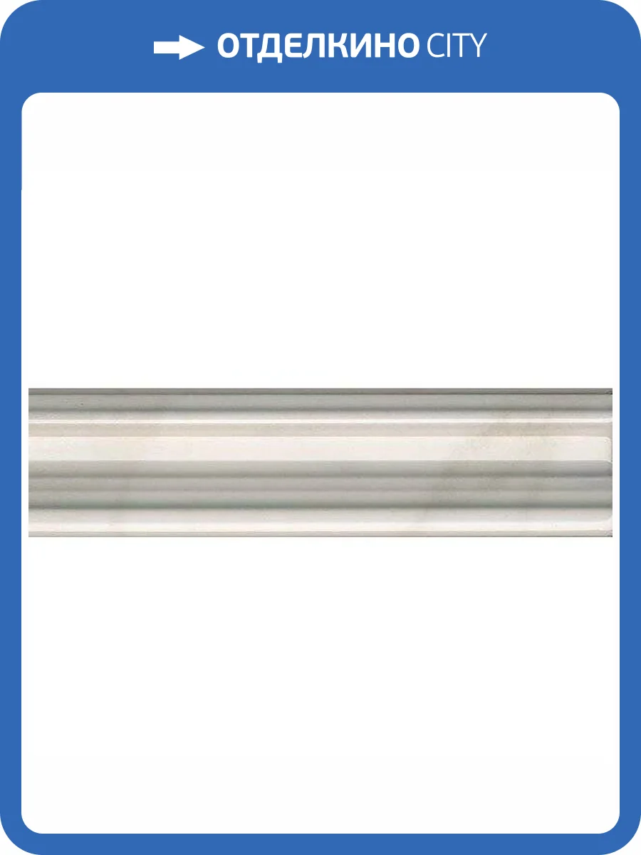 Бордюр Kerama Marazzi Висконти BLB042 5x20 фото 2
