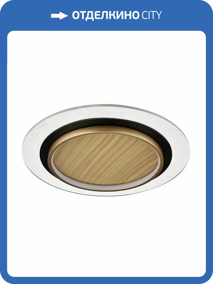 Потолочный светильник Sonex Sunny 7731/80L фото 2